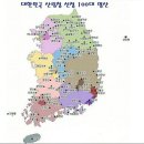 [100대 산행] 38대 - 팔공산(대구) 이미지