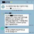 군대빨리가는방법 이미지