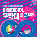 미디어포