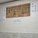 반월-10 | [논산 맛집 반월소바 솔직 후기] 10년 만에 재방문, 여전할까 달라졌을까?