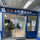 낙원약국 이미지