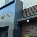 해공스포츠