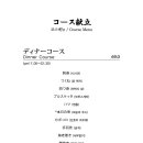 토리시키 네이버블로그