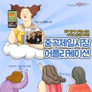 제일서비스산업 이미지