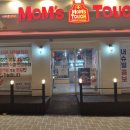 맘스터치 사직운천점 이미지