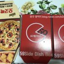 59쌀피자태장점