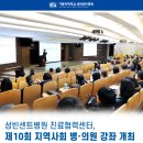 성바오로의원 이미지