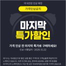 행복PLUS25 | 뮤디스 MF-300L Plus 전자피아노 해머건반 AS. 내돈내산 2년 후기