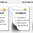 행정사무소 민익 이미지