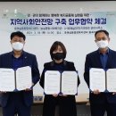 능실종합사회복지관 이미지