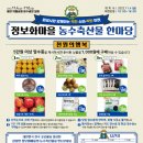 싱싱축산물