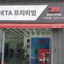 옥계2공단로3-1 이미지