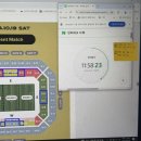 2024 넥슨 아이콘 매치 10/19~20 직관 후기(E-F, N-F구역 시야)
