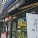 베이크브래드인오븐 이미지