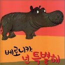 베로니카 이미지