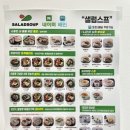 샐럽스프&그릭요거트 송도AT센터점