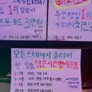 점핑배틀 이미지