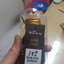 앤더치빈 블렌딩 더치커피 70ml 답례품 받은 후기
