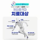 연세고든병원 네이버블로그