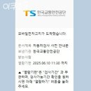 판교메젠모터스 | 자동차 종합검사 _ &#39;판교메젠모터스검사소&#39; 방문 후기