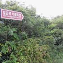 열암곡 화장실 이미지