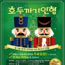 국립과천과학관 어울림홀 이미지