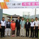 청학2리 국민일보