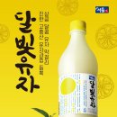 달빛향 이미지