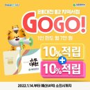 온통대전 서점행사 (10%+10%) 이미지