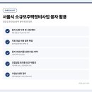에스엘주택관리