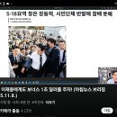 대장동 사건 수뇌부는 누구? 4,500억 이재명? 2025.11. 8. 조선外 이미지