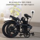 (주)에스씨테크커뮤니티 | 전기자전거 추천 AU테크 스카닉 M20 MAX – 48V 20Ah 고출력 등판력·주행 후기 및 배터리 정보 총정리