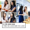 일제시대 잔재 군산 빵집 이성당 일가와 61세 여성 노동자의 눈물 “그들은 왜 근로계약서를 조작했나”