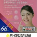 메디썬약국 - 해운대구 좌동순환로 395 | 메디썬약국