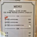 박가네갈비탕찜 이미지
