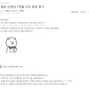 스페셜영어학원