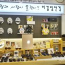 이끌림안경원 이미지