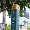 올리브부동산중개법인 | 강남부동산 : 부클부동산중개법인 방문 후기
