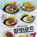 경기도 수원시 팔달구 경수대로616번길 이미지