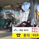 하동주유소 이미지