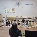 [특별활동 영어] What color is it ? 이미지