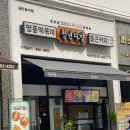 청년다방 의왕역점 네이버블로그
