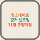 서우엔지니어링 이미지