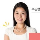 HSK 인강 추천 이미지