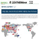 크린케어세탁전문점 이미지