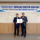 금오인력 이미지