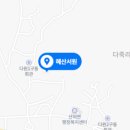 고향찻집 이미지