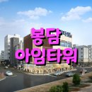 봉담세탁소 이미지