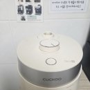 허브원룸텔 | ​쿠쿠 밥솥 A/S 및 전문 클렌징 서비스 진행 후기 🍚✨