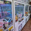 뽑기노리 이미지